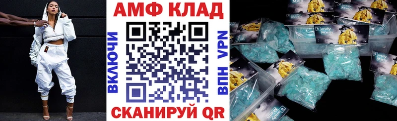 Amphetamine 98%  Пестово 