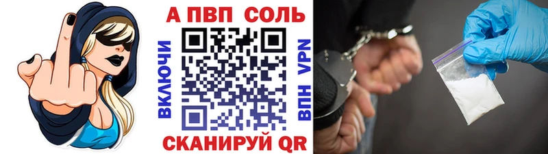 Alpha PVP мука  наркотики  Пестово 