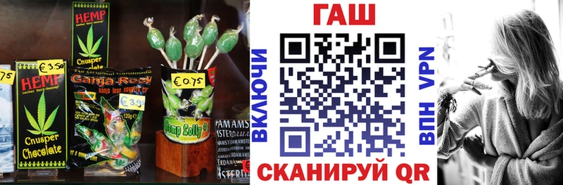 Печенье с ТГК конопля  купить наркотики сайты  гидра ссылка  Пестово 
