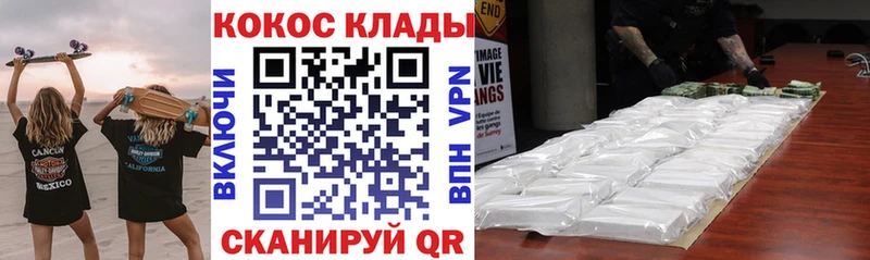 купить цена Пестово Cocaine 99%
