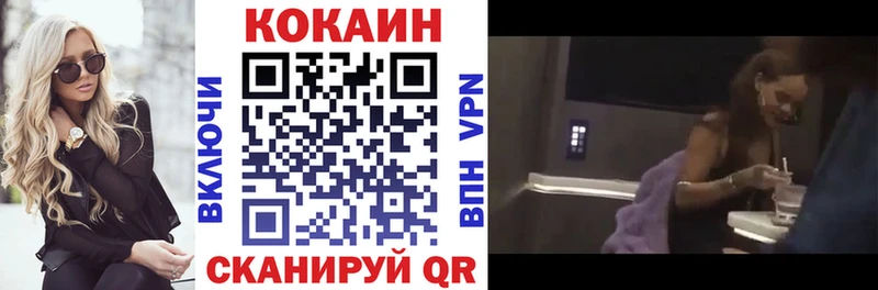 COCAIN Эквадор Пестово