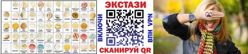 Ecstasy ешки  Пестово 