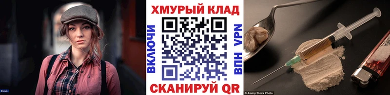 Героин афганец Пестово