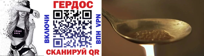 купить  сайты  Пестово  ГЕРОИН хмурый 