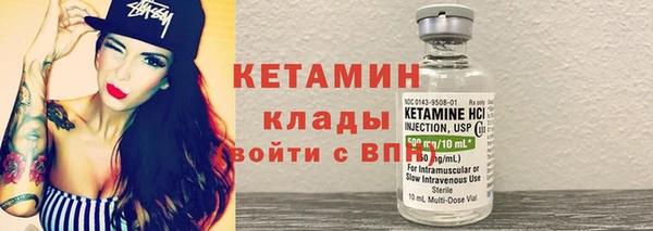 дистиллят марихуана Беломорск
