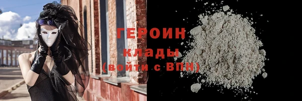 дистиллят марихуана Беломорск