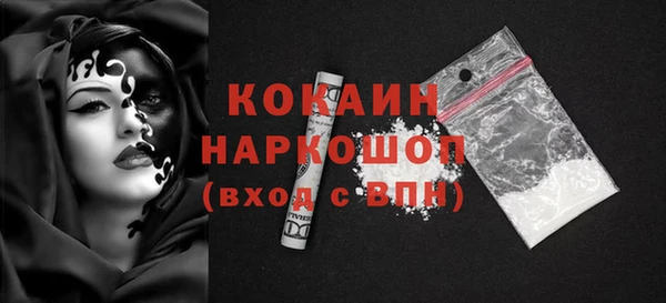 прущая мука Богородицк