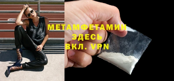 первитин Белоозёрский