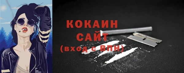 не бодяженный Белокуриха