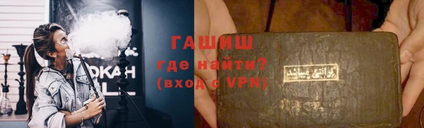 не бодяженный Белокуриха