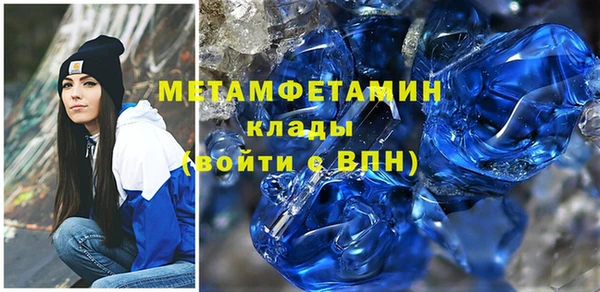 первитин Белоозёрский