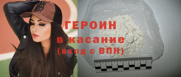 не бодяженный Белокуриха