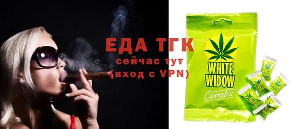 не бодяженный Белокуриха