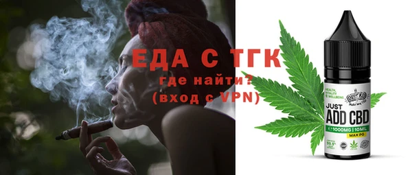дистиллят марихуана Беломорск