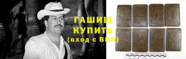 не бодяженный Белокуриха