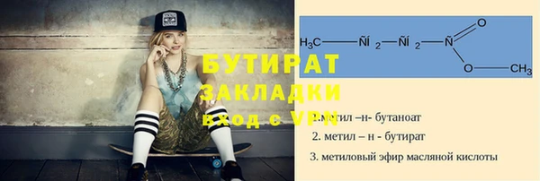 первитин Белоозёрский