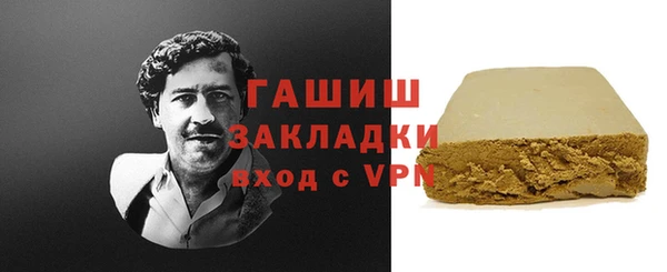 не бодяженный Белокуриха
