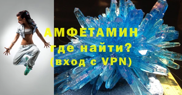 первитин Белоозёрский