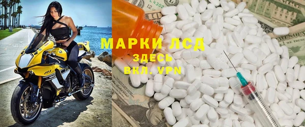дистиллят марихуана Беломорск