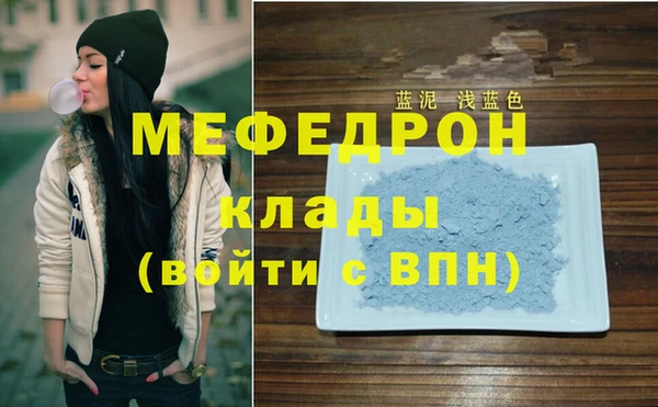 первитин Белоозёрский