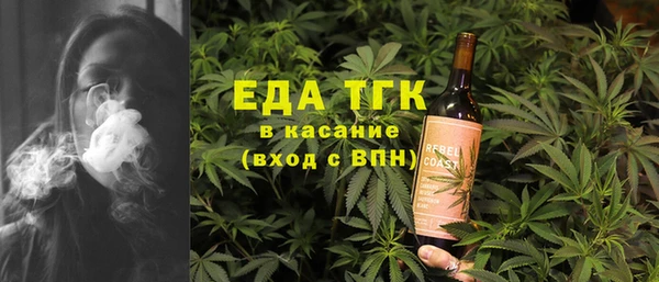 дистиллят марихуана Беломорск