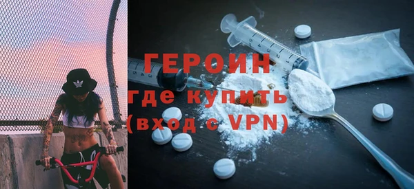 первитин Белоозёрский