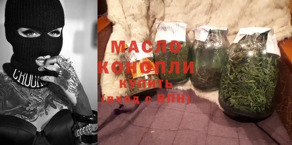 прущая мука Богородицк
