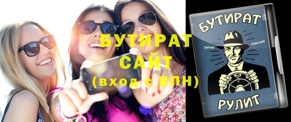 дистиллят марихуана Беломорск