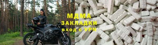 прущая мука Богородицк