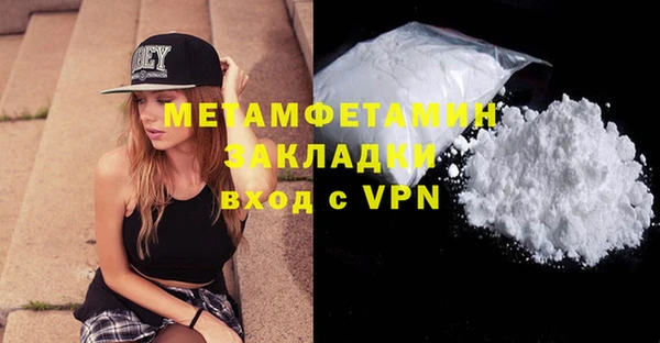 дистиллят марихуана Беломорск
