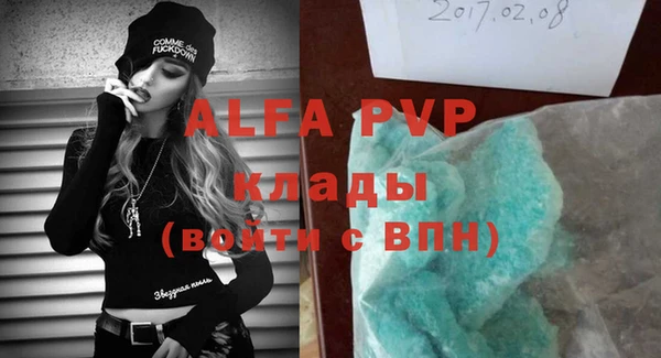 первитин Белоозёрский