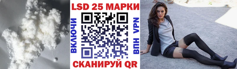 Лсд 25 экстази ecstasy Пестово