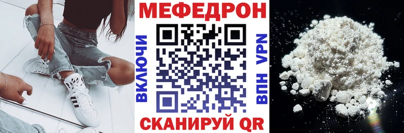 Меф мука МЕГА ссылка Пестово хочу наркоту