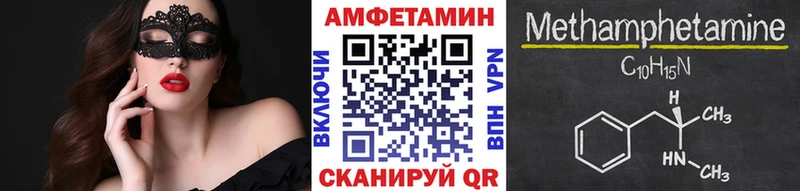 магазин    Пестово  Метамфетамин Methamphetamine 