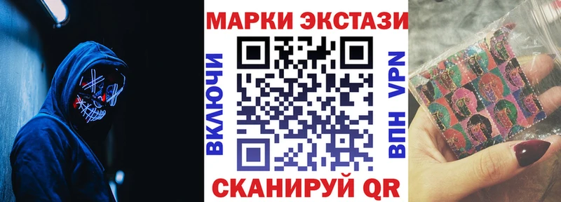 как найти закладки  Пестово  Марки NBOMe 1,5мг 